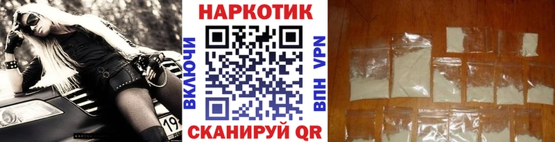 Где купить наркотики Красавино КЕТАМИН  АМФЕТАМИН  ГАШИШ  Кокаин  МЕТАМФЕТАМИН  A PVP  Марихуана 