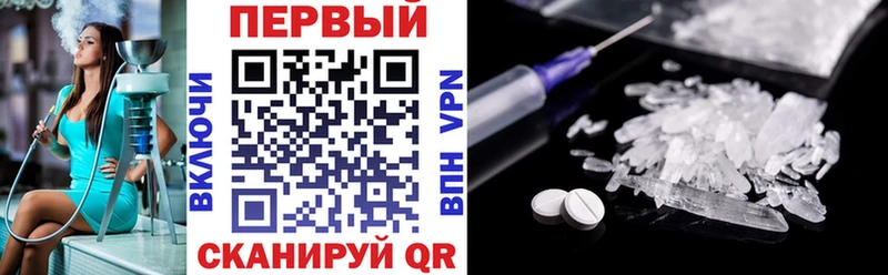 где можно купить наркотик Красавино Amphetamine 97%