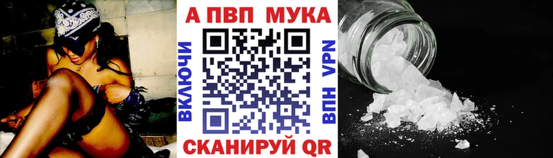 цена наркотик  Красавино  Alpha-PVP Соль 