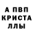 АМФЕТАМИН 98% J ISKANDEROV