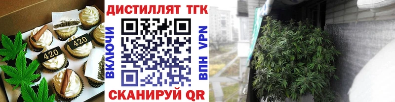 Печенье с ТГК конопля дарнет шоп Красавино
