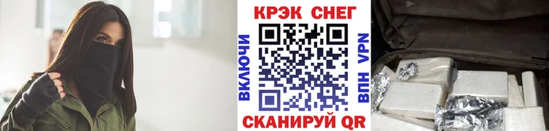 Кокаин VHQ  Красавино 