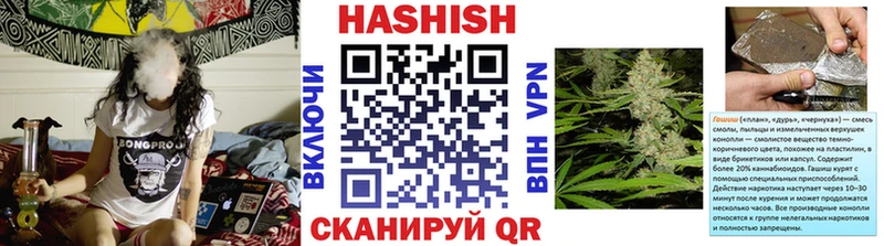 ГАШ хэш Красавино