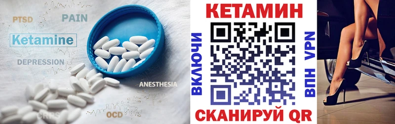 Кетамин ketamine Красавино