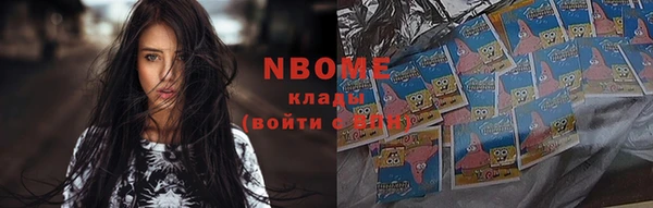 ГАЛЛЮЦИНОГЕННЫЕ ГРИБЫ Абинск