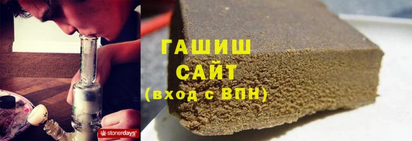 МДМА Абдулино
