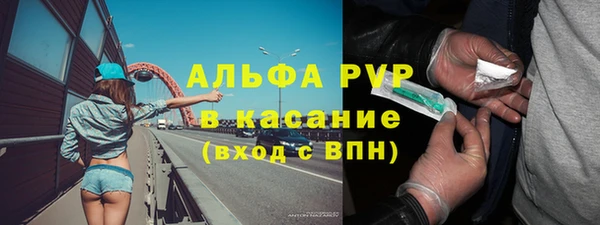гашиш Абаза