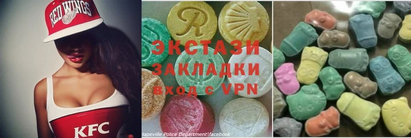 ГАЛЛЮЦИНОГЕННЫЕ ГРИБЫ Абинск
