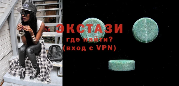 ГАЛЛЮЦИНОГЕННЫЕ ГРИБЫ Абинск