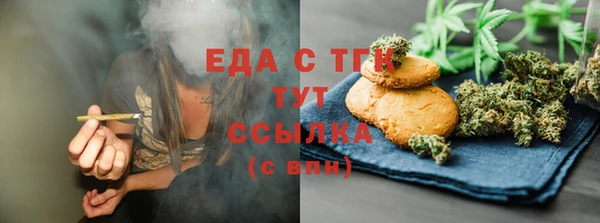 МДМА Абдулино