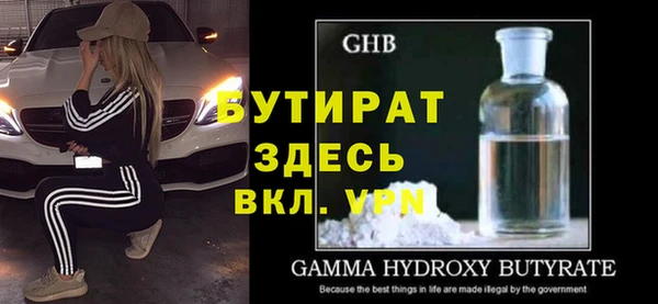 МДМА Абдулино