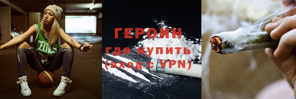 МДМА Абдулино