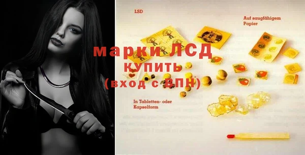 МДМА Абдулино
