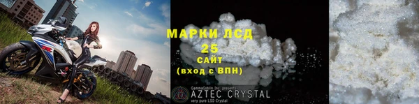 МДМА Абдулино