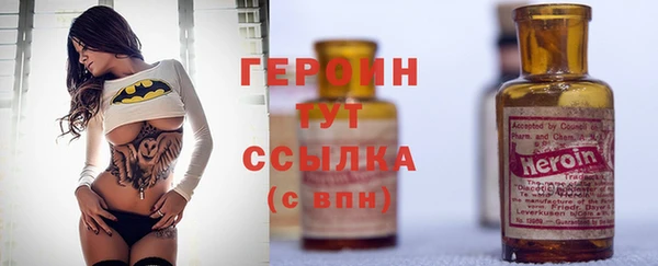 ГАЛЛЮЦИНОГЕННЫЕ ГРИБЫ Абинск