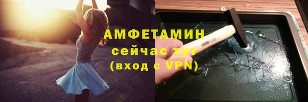МДМА Абдулино