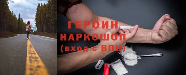 МДМА Абдулино