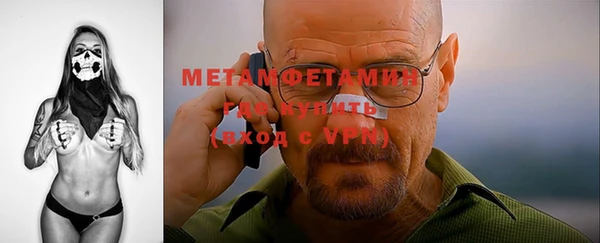 МДМА Абдулино