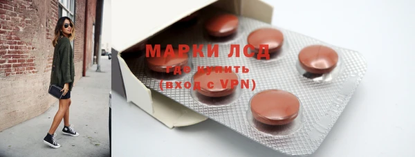 ГАЛЛЮЦИНОГЕННЫЕ ГРИБЫ Абинск