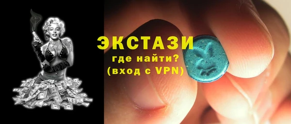 МДМА Абдулино