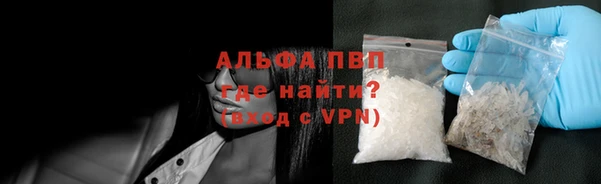 гашиш Абаза