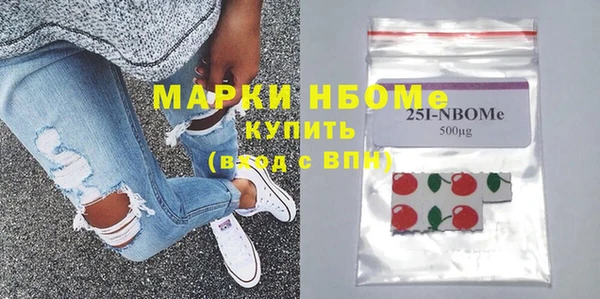 ГАЛЛЮЦИНОГЕННЫЕ ГРИБЫ Абинск