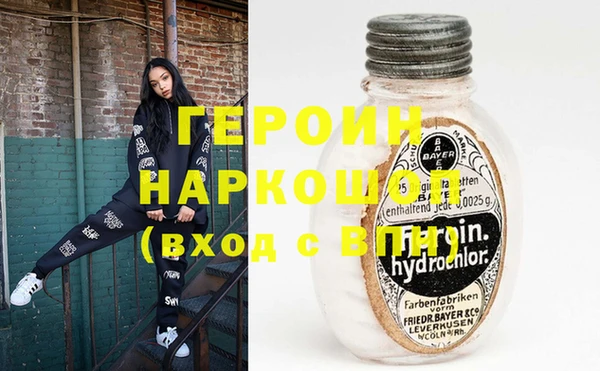 ГАЛЛЮЦИНОГЕННЫЕ ГРИБЫ Абинск