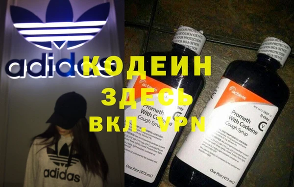 МДМА Абдулино