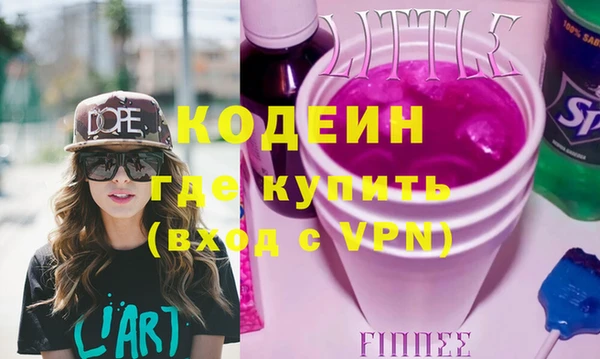 МДМА Абдулино