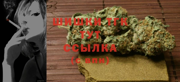 ГАЛЛЮЦИНОГЕННЫЕ ГРИБЫ Абинск