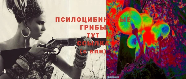 МДМА Абдулино