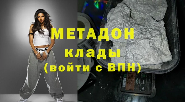 ГАЛЛЮЦИНОГЕННЫЕ ГРИБЫ Абинск