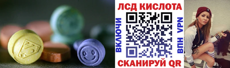 как найти   Красавино  blacksprut зеркало  Лсд 25 экстази кислота 