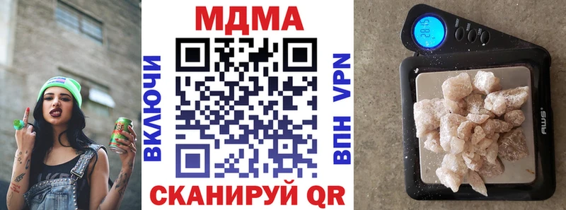 МДМА VHQ  нарко площадка Telegram  Красавино 
