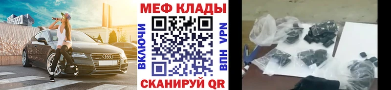 цена наркотик  Красавино  МЕФ мука 