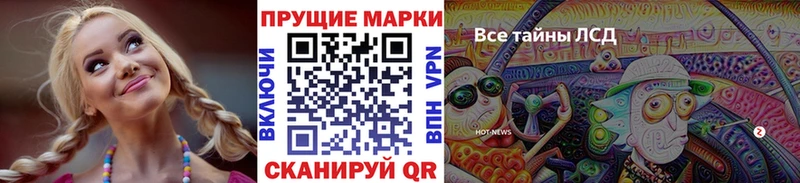 Наркотические марки 1500мкг  Красавино 