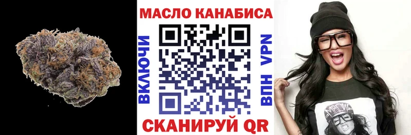 ТГК Wax Красавино