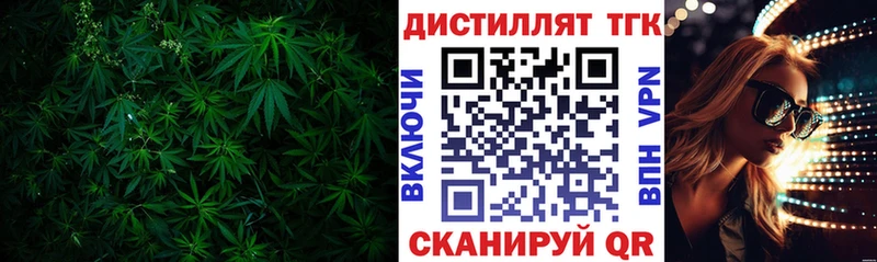 как найти закладки  маркетплейс какой сайт  Дистиллят ТГК концентрат  Красавино 